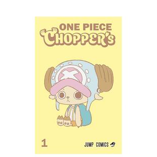 【预售】ONE PIECE CHOPPER’s 1 乔巴作品集日文漫画「ONE PIECE」集英社进口原版书9784088841007
