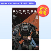 现货 AmaraScott 环太平洋：阿玛拉英文漫画进口原版 图书Pacific Rim Legendary Comics