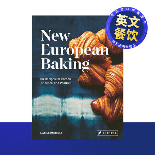 【预售】新欧式烘焙：99种面包、布里欧和糕点的食谱英文生活餐饮进口原版书精装New European Baking: 99 Recipes for Breads， B