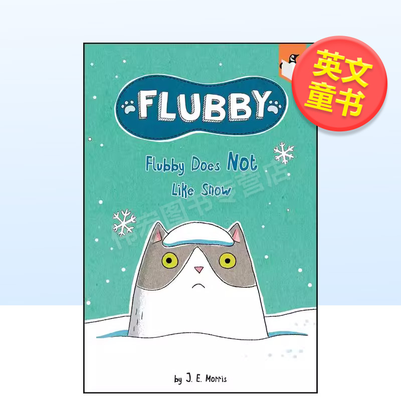 【大懒猫费洛比】费洛比不喜欢雪