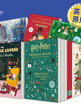 【日历】哈利波特假日魔法官方倒数日历英文文创日历进口原版日历14岁以上Harry Potter Holiday MagicOfficial Advent Calendar