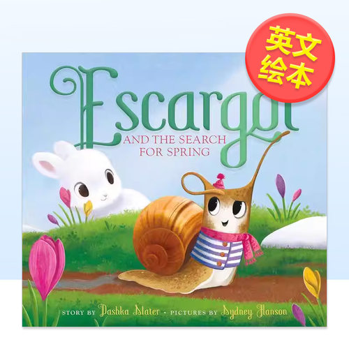 蜗牛与寻找春天 【Escarg