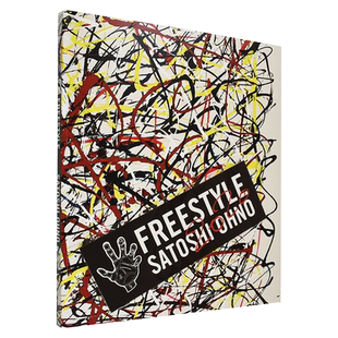 【现货】大野智 作品集日文艺术插画作品集进口原版书14岁以上FREESTYLE 2020 SATOSHI OHNO EXHIBITION 大野 智著KADOK