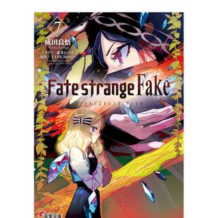 【预售】命运奇异赝品 7日文轻小说成田 良悟ＫＡＤＯＫＡＷＡ进口原版书9784049142839