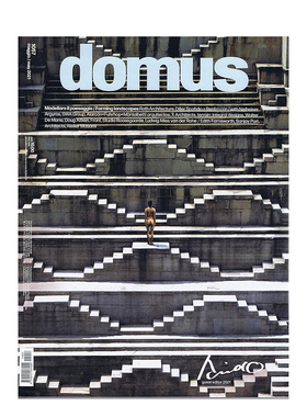 【现货】Domus 2021年05期 057 英文原版建筑杂志