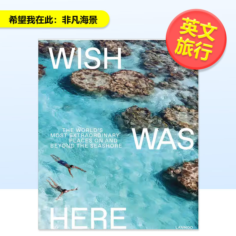 【现货】希望我在此：非凡海景英文旅行进口原版外版书精装Wish I was here: The world’s most extraordinary places at the w
