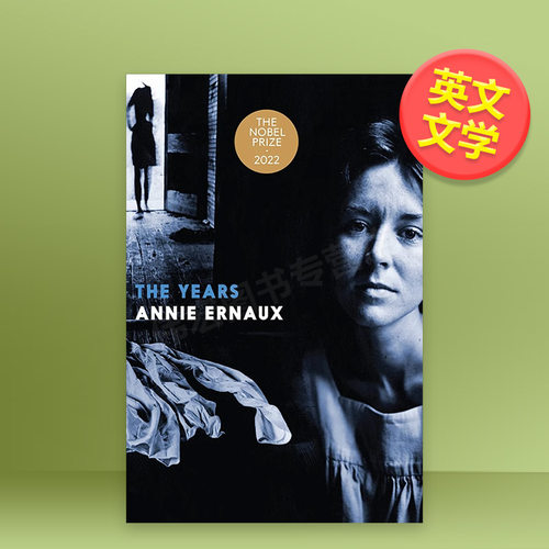 2022年诺贝尔文学奖AnnieErnaux