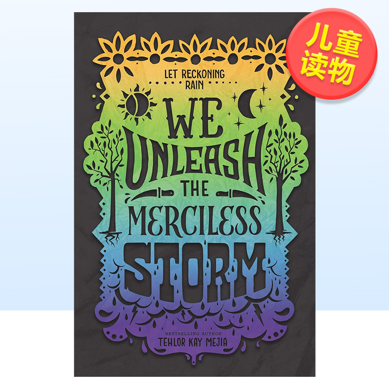 我们发动了无情的风暴WeU