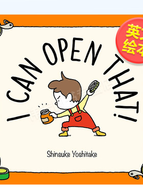 【现货】【T&H】【吉竹伸介】我来帮你打开吧！英文儿童绘本插画师进口原版书精装3-6周岁【Shinsuke Yoshitake】I Can Open That