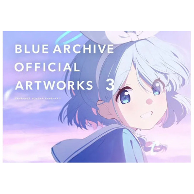 【预售】碧蓝档案官方画集3日文插画作品集进口原版图书ブルーアーカイブ オフィシャルアートワークス3 一迅社14岁以上