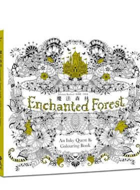 【现货】秘密花园第二集Enchanted Forest魔法森林手绘涂鸦书/繁体 成人减压涂色书绘画本书籍进口原版