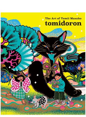 【现货】需搭配书籍Tomii Masako艺术插画作品集 tomidoron 特装版丝巾日文创意书tomidoronPIE进口原版书T9784756258441