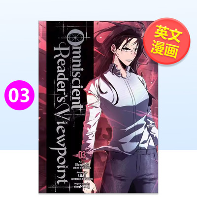 【现货】【Yen Press】全知读者视角 卷3英文漫画进口原版图书Omniscient Reader's Viewpoint， Vol. 3平装Yen PressJ. Torres s