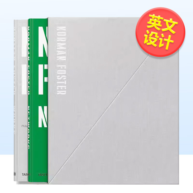 【现货】【TASCHEN】诺曼福斯特 作品全集 1965至今【Famous First Edition】Norman Foster英文建筑设计建筑师工作室Norman Fost