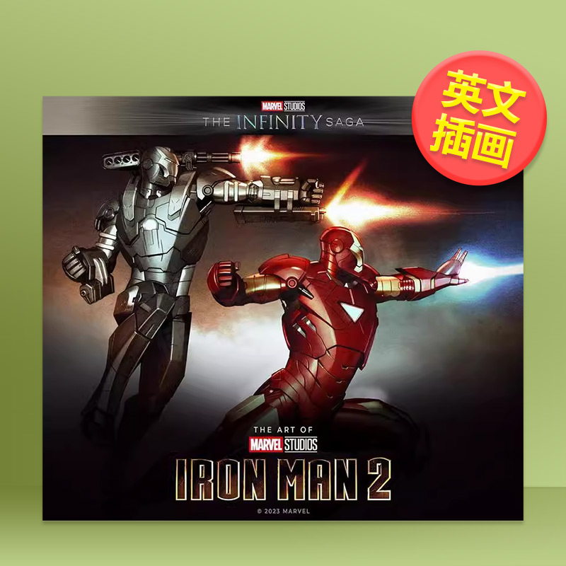 漫威电影宇宙 无限传奇系列-钢