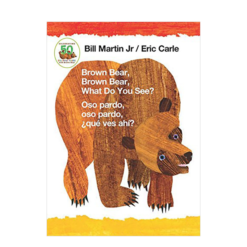 【预 售【艾瑞·卡尔eric carle】棕熊绘本brown bear brown bear