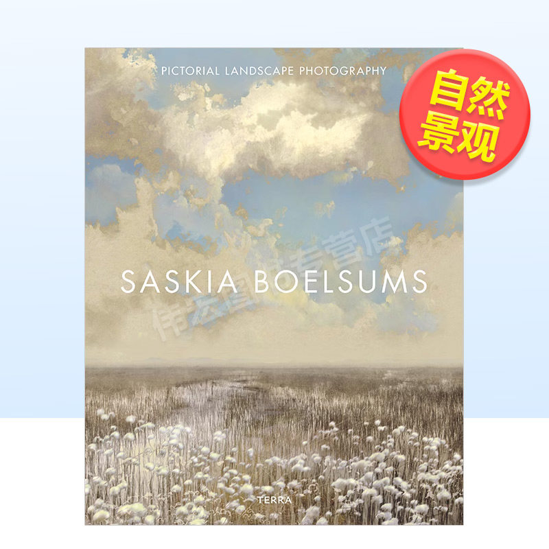 荷兰摄影师SaskiaBoelsum