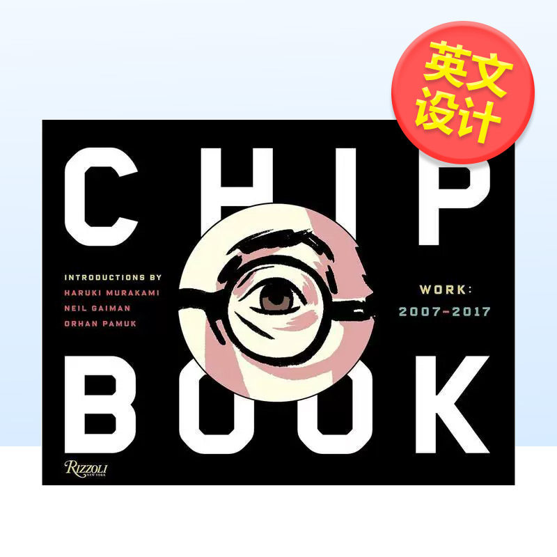 【现货】奇普基德 第二卷Chip Kidd英文平面设计Chip Kidd 精装Rizzoli进口原版书9780847860081