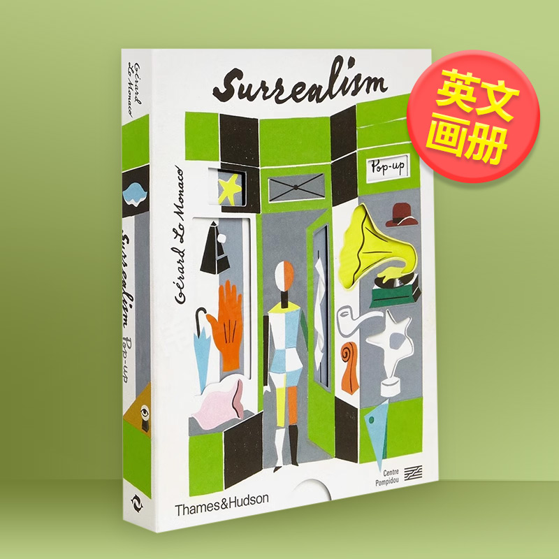【立体书】超现实主义 【Pop
