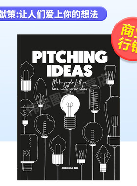【现货】献计献策:让人们爱上你的想法英文商业行销Pitching Ideas : Make People Fall in Love with Your Ideas