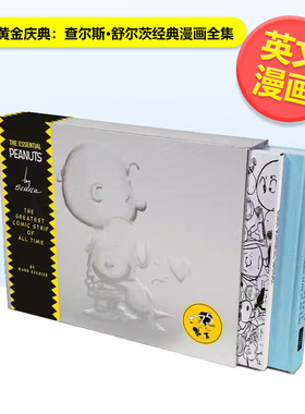 【预售】史努比黄金庆典查尔斯舒尔茨经典漫画全集The Essential Peanuts by Charles M. Schulz英文漫画图书Mark Evanier精装Abr