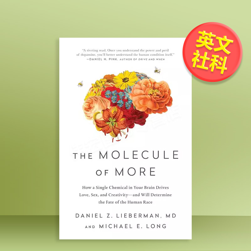 更多的分子 The Molec