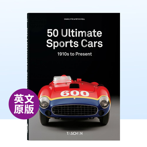 50辆极品跑车英文工业产品