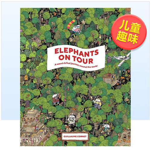 ElephantsonTour大象之旅