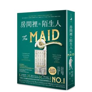 现货 进口原版 房间里 社平装 书9789577416575 陌生人中文繁体翻译文学妮塔春天出版