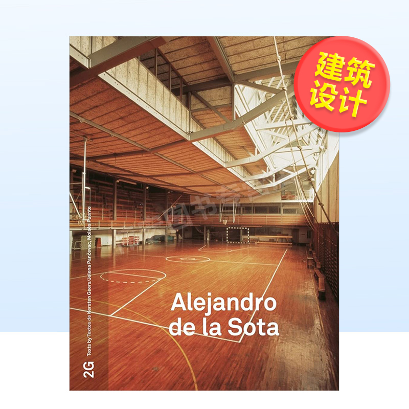 【现货】2G#87：西班牙建筑师Alejandro de la Sota英文建筑设计建筑师工作室进口原版书平装14岁以上【2G】2G 87: Alejandro de