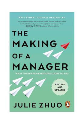 【预售】经理的进阶之道众人仰赖时该如何胜任The Making of a Manager英文商业行销Julie Zhuo平装Portfolio Penguin进口原版书9