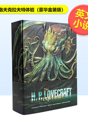 【现货】HP洛夫克拉夫特体验豪华盒装版H. P. Lovecraft Experience Deluxe Box Set英文小说H P Lovecraft精装Weldon Owen进口原