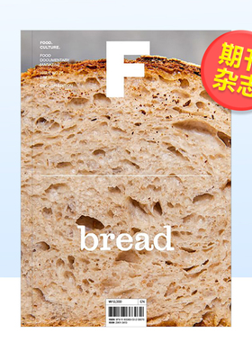 【现货】英文版Magazine F 面包Bread NO.26期 F杂志 第26期 本期主题： BREAD MAGAZINE B姐妹刊 美食食材料理饮食杂志Magaz