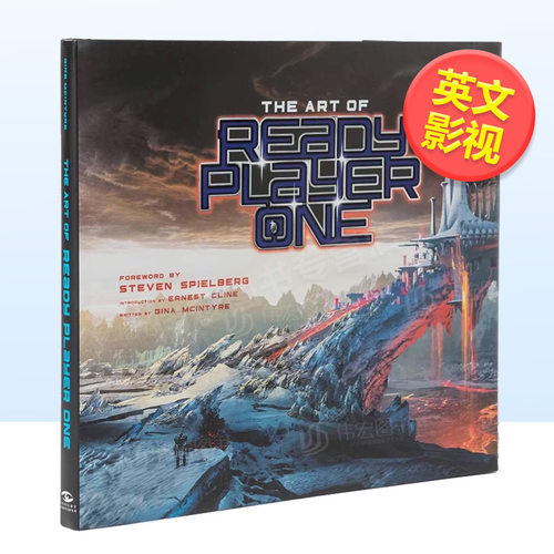 头号玩家艺术设定集英文原版
