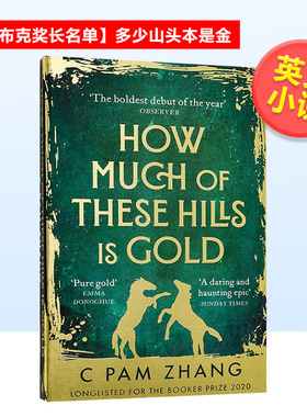 【2020英国布克奖长名单】多少山头本是金英文文学小说进口原版外版书平装How Much of These Hills is Gold C Pam Zhan