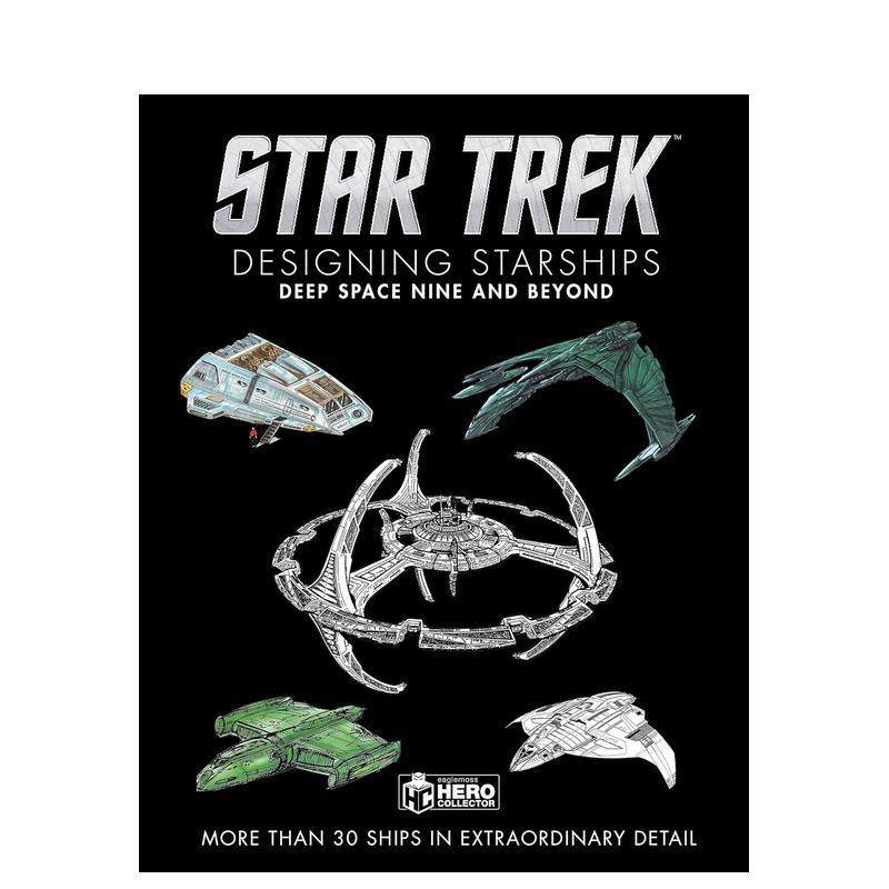 星际迷航:设计星际飞船:深空九