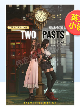 【现货】*终幻想7重制版：两种过去的痕迹英文文学小说进口原版外版书精装Final Fantasy VII Remake: Traces of Two Pasts (No