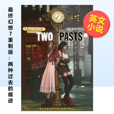 【预售】*终幻想7重制版：两种过去的痕迹英文文学小说进口原版外版书精装Final Fantasy VII Remake: Traces of Two Pasts (No