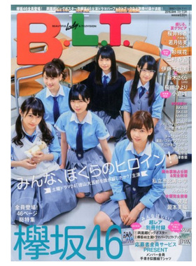 【订阅】B.L.T.日本日文原版 明星 时尚杂志 年订12期 D294