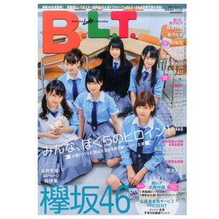 明星 B.L.T.日本日文原版 时尚 杂志 D294 年订12期 订阅