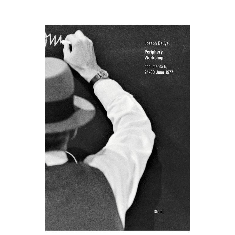 约瑟夫·博伊斯：周边工作室 J