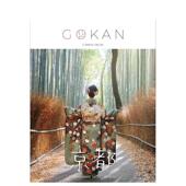 Gokan进口原版 书9782958210359 Kyoto法文其他REVUE GOKANRevue 现货 京都五感Gokan
