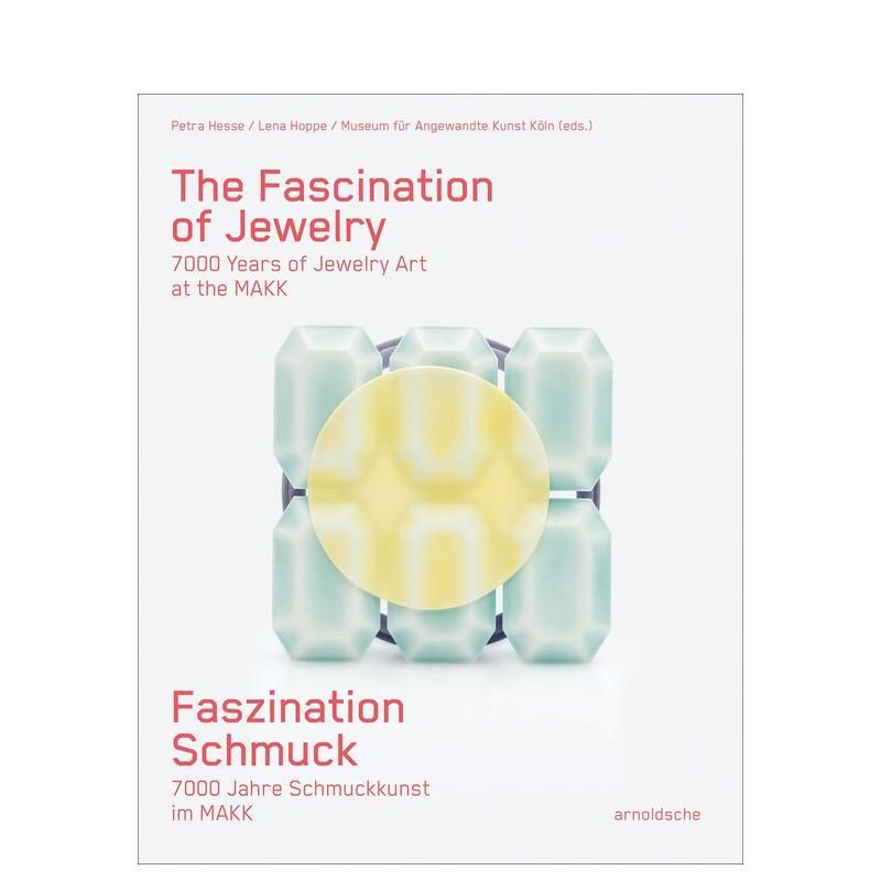 珠宝的魅力 The Fasci