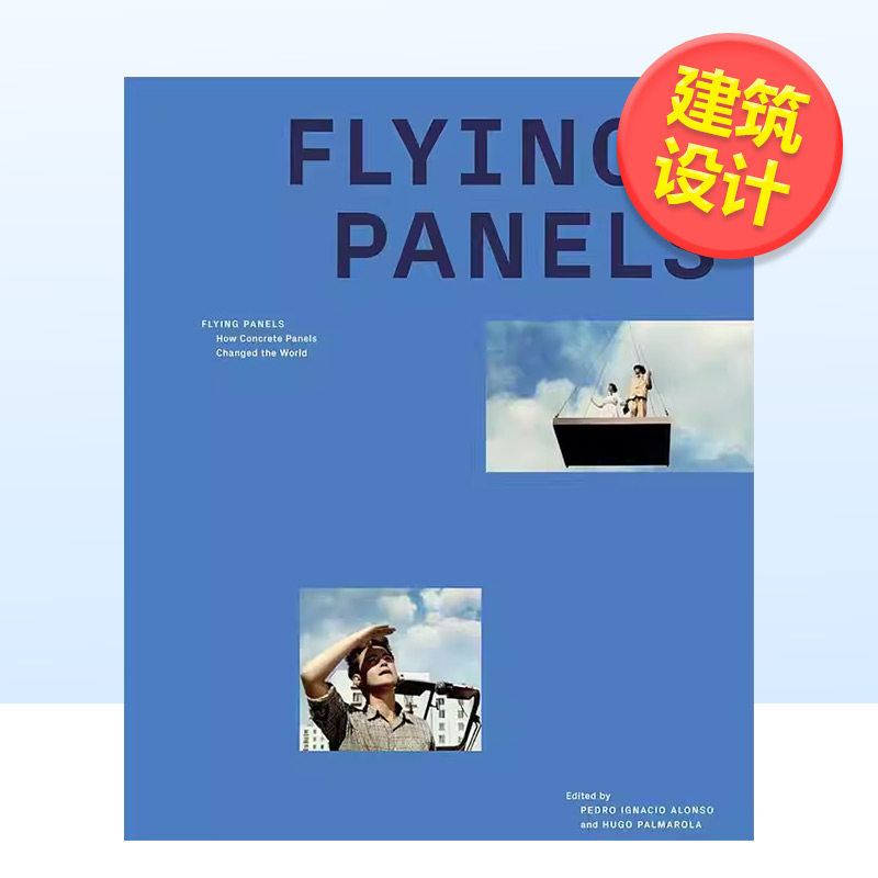 【建筑设计】飞行混凝土面板设计Flying Panels英文建筑设计风格与材料构造Pedro Ignacio AlonsoDOM publishers进口原版书