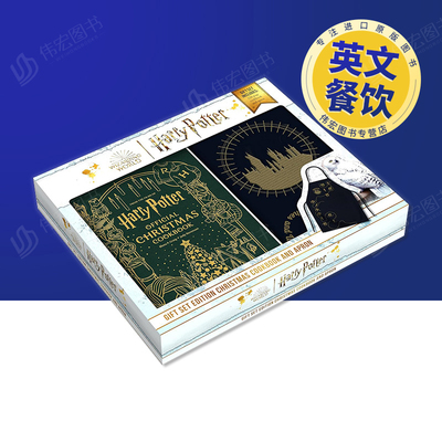 【现货】哈利波特圣诞官方食谱礼盒装赠围裙Harry Potter Gift Set Edition Christmas Cookbook and Apron英文餐饮进口原版图书J