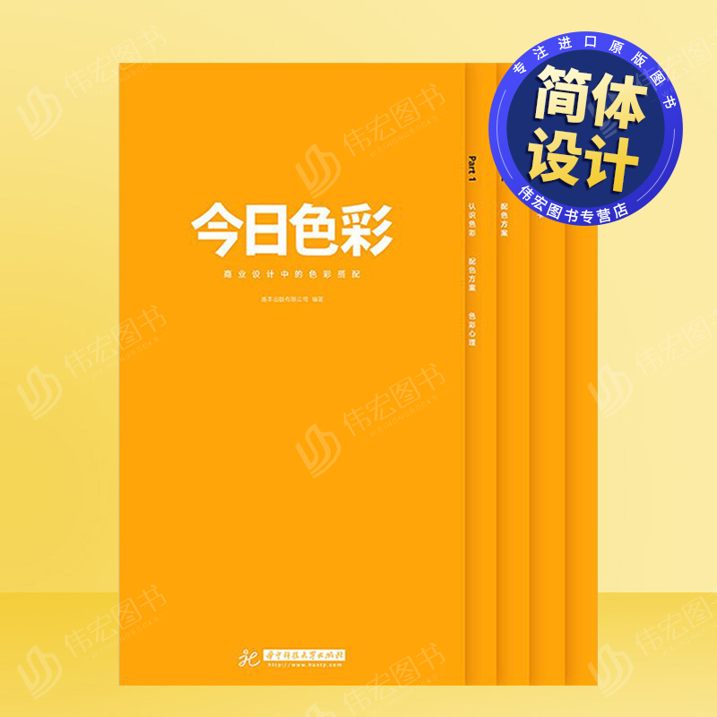 【Sendpoints】【今日