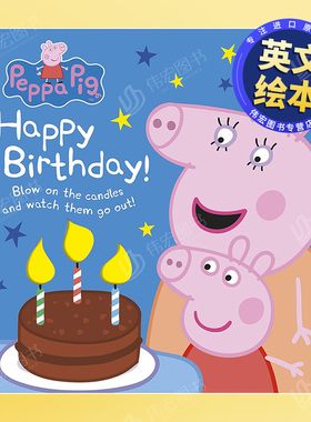 【现货】【小猪佩奇】生日快乐！英文儿童绘本IP系列进口原版外版书精装【Peppa Pig】Happy Birthday! LadybirdLadybird
