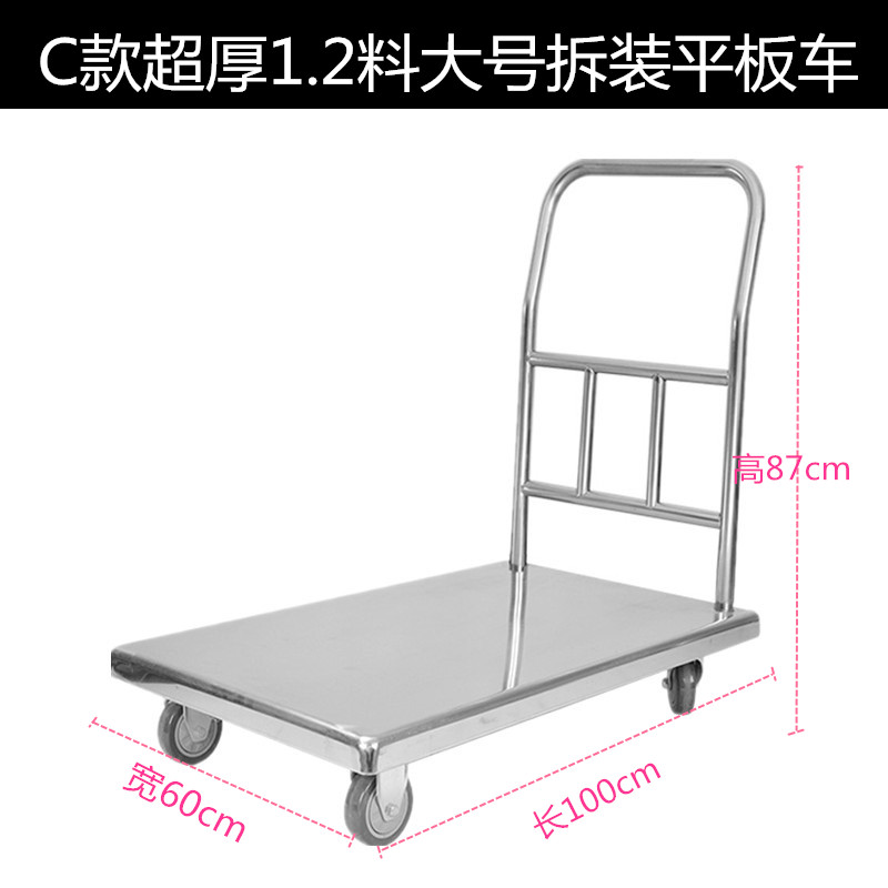 特厚不锈钢平板车不锈钢折叠手推车货物运送车拉货车四轮拉货车