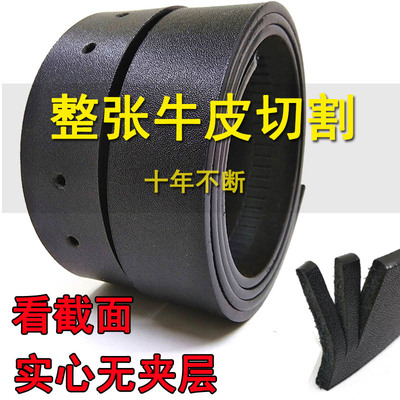 不带头男自动扣牛皮腰带打孔皮带