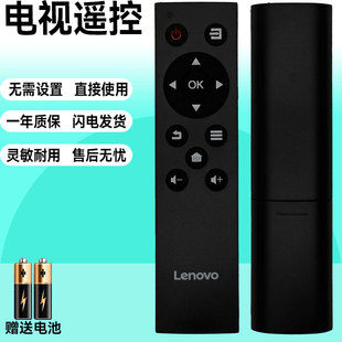 55G5U 原装 49G5U 43G5 40G3 联想智能电视遥控器39G5